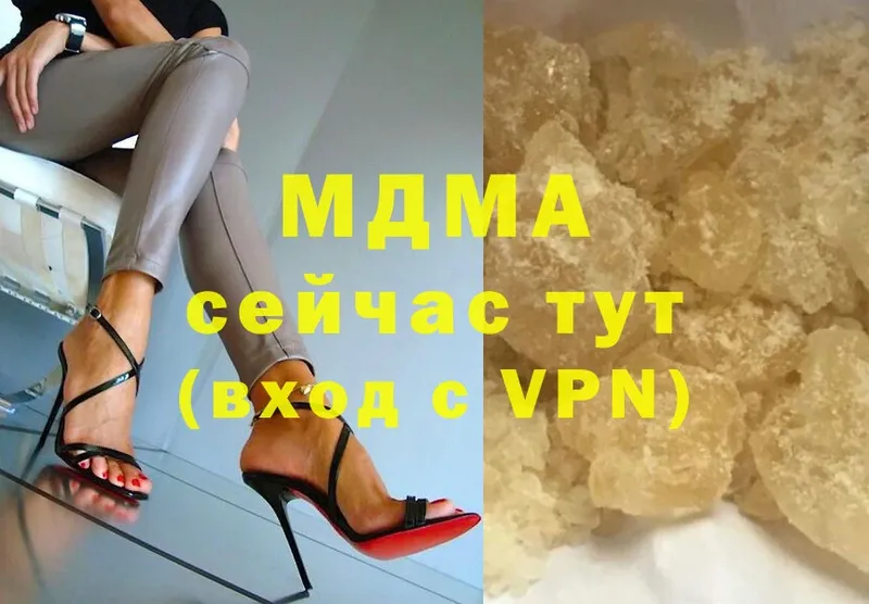 MDMA молли  ссылка на мегу маркетплейс  Минусинск 